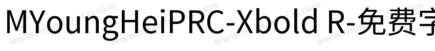 MYoungHeiPRC-Xbold R字体转换